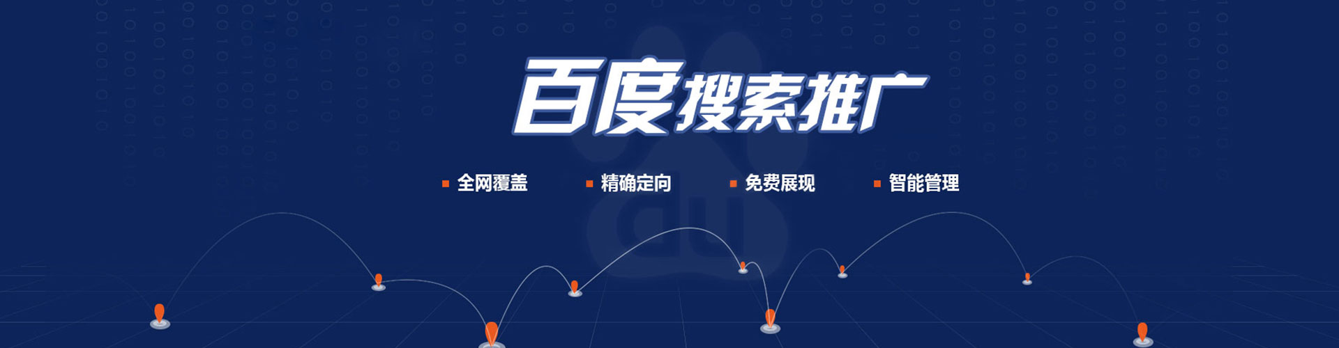 金沙信息流代运营