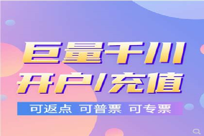 成功案例集锦：信息流广告代运营公司的卓越表现
