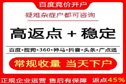 百度广告竞价策略的优化与调整：某企业的长期投放经验分享