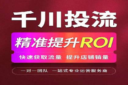 不同行业如何利用信息流推广开户？——案例解读